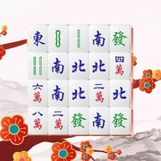 Mahjong Chain